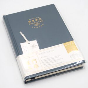 green-day-omega-3-forte-plus