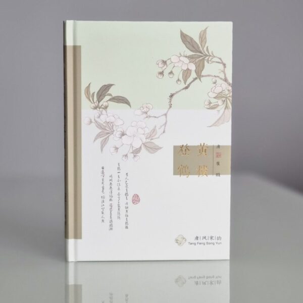 20260109_120454.jpg